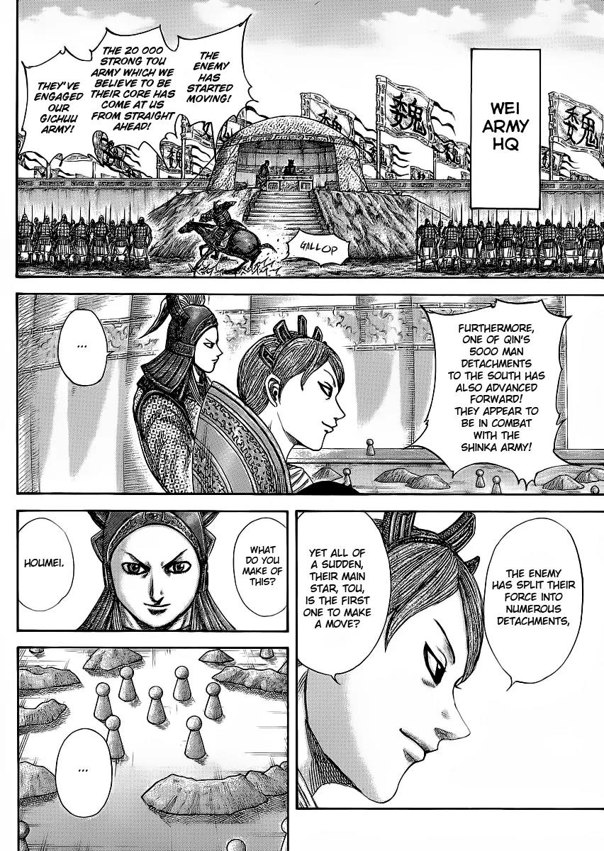 Kingdom Chapter 381 - Page 4
