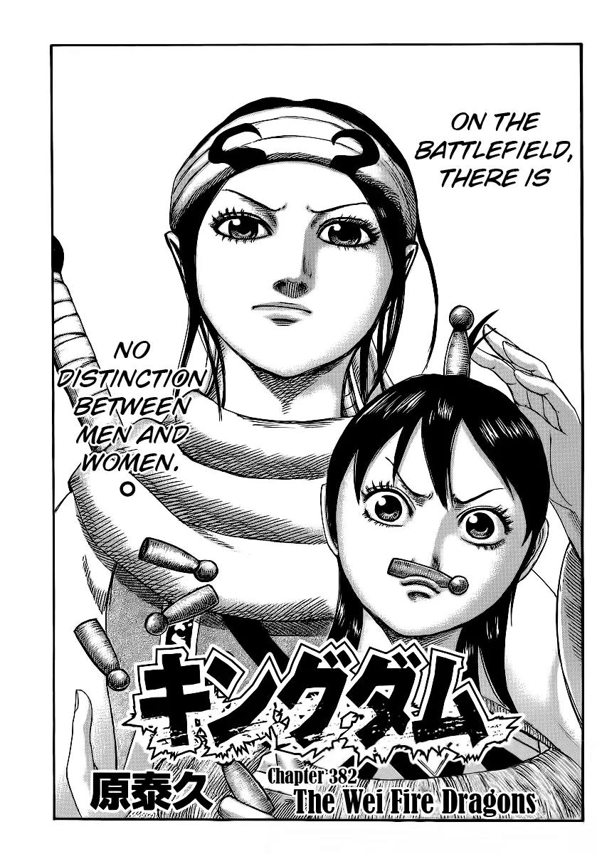 Kingdom Chapter 382 - Page 1