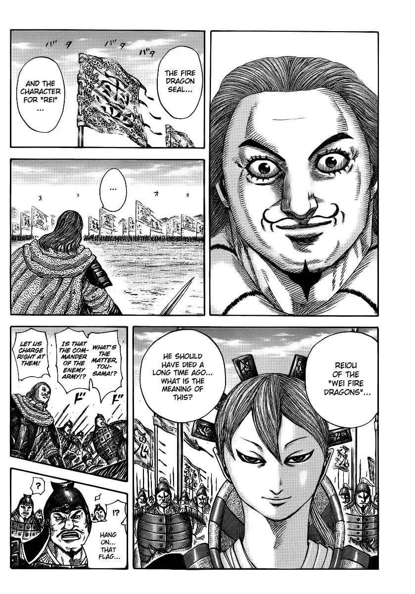 Kingdom Chapter 382 - Page 2