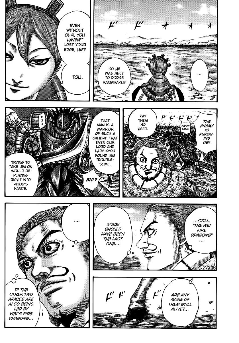 Kingdom Chapter 382 - Page 6