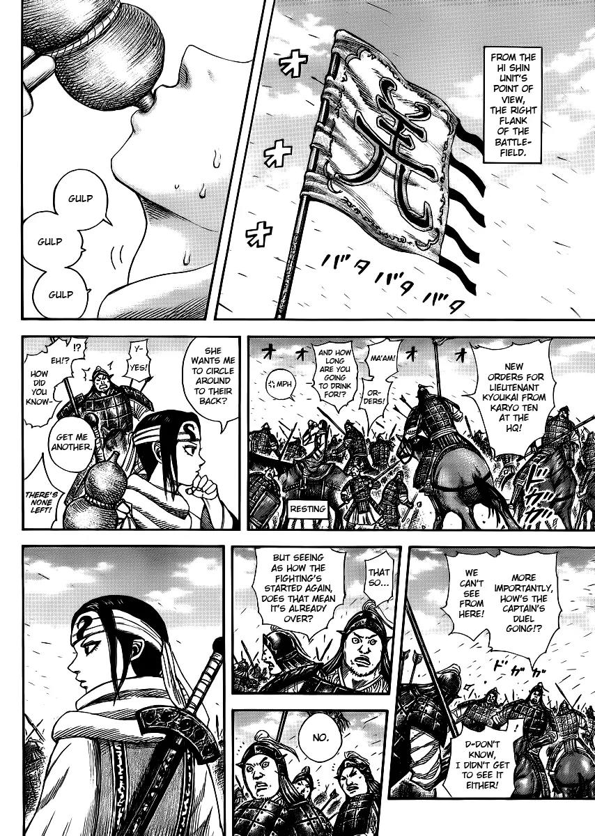 Kingdom Chapter 384 - Page 11