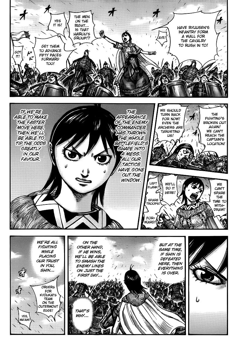 Kingdom Chapter 384 - Page 9
