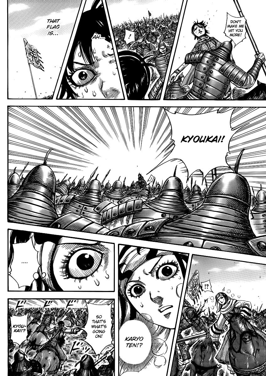 Kingdom Chapter 385 - Page 7