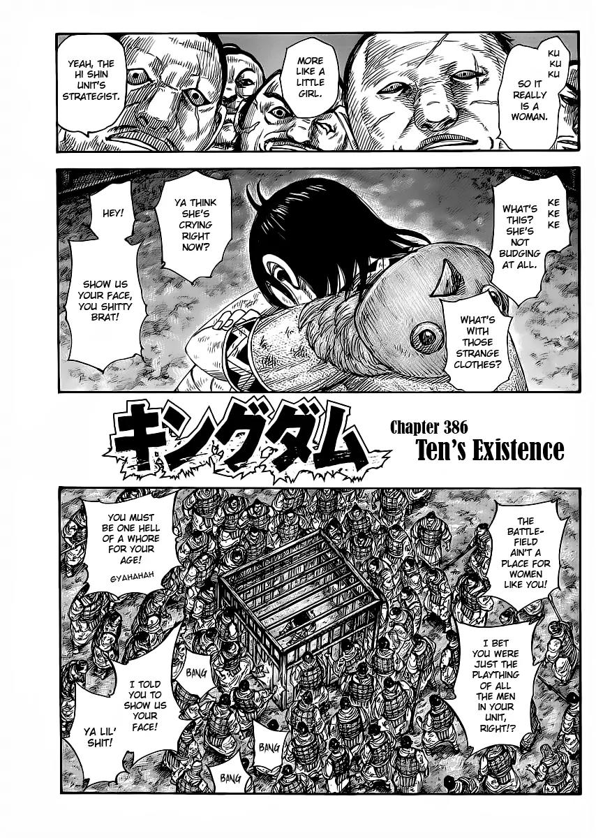 Kingdom Chapter 386 - Page 1