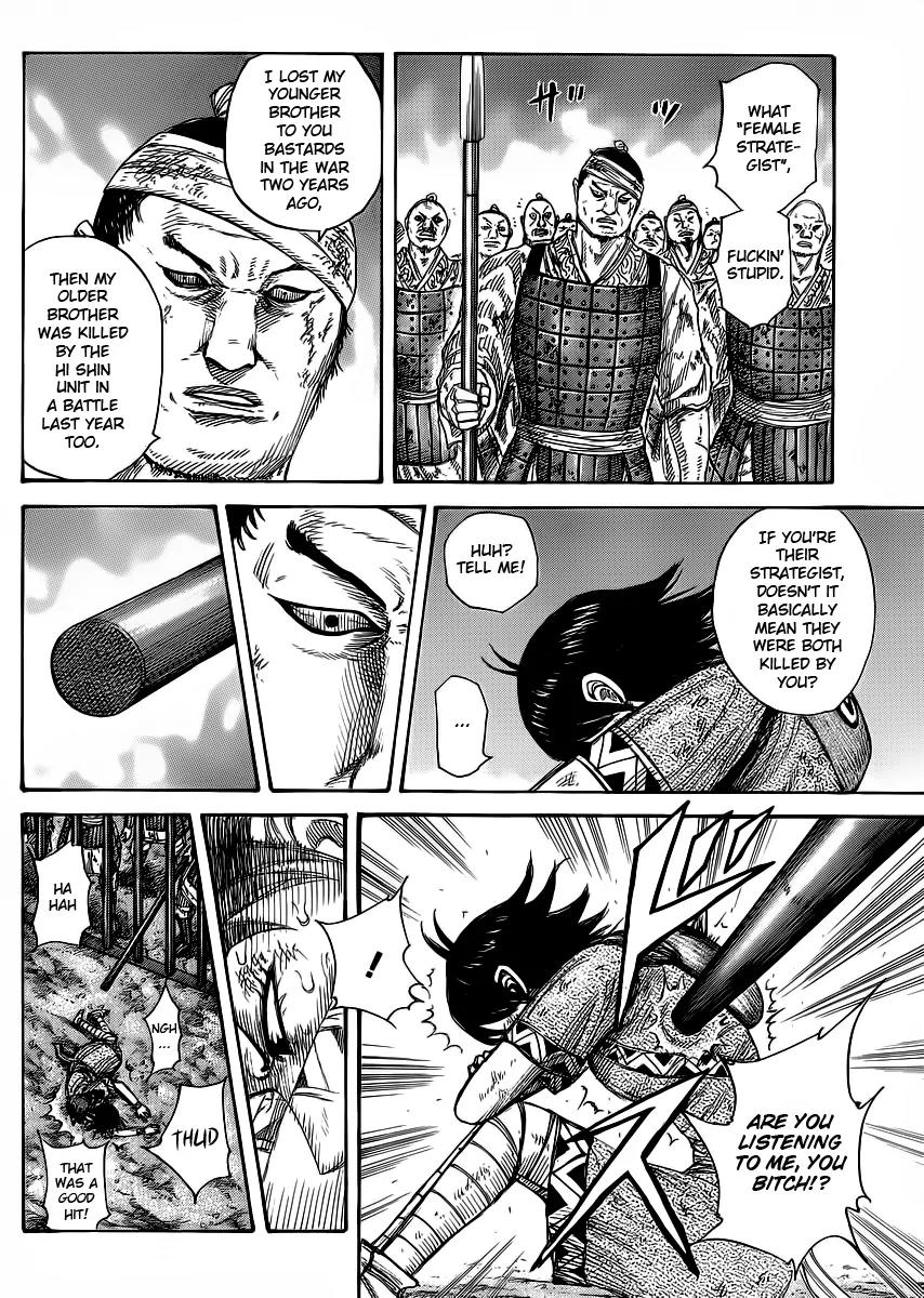 Kingdom Chapter 386 - Page 2