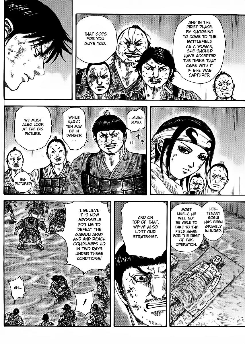 Kingdom Chapter 386 - Page 6