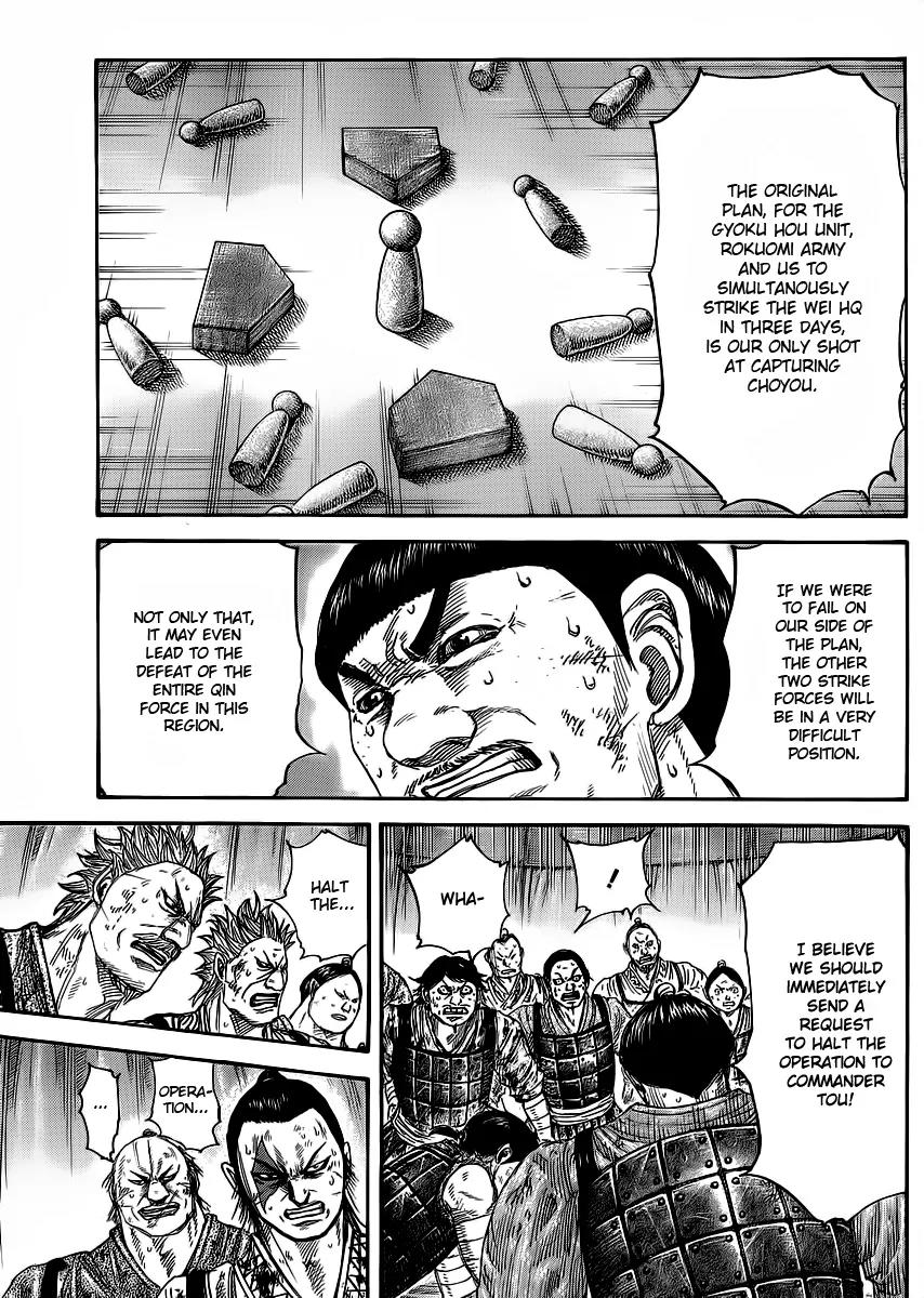 Kingdom Chapter 386 - Page 7