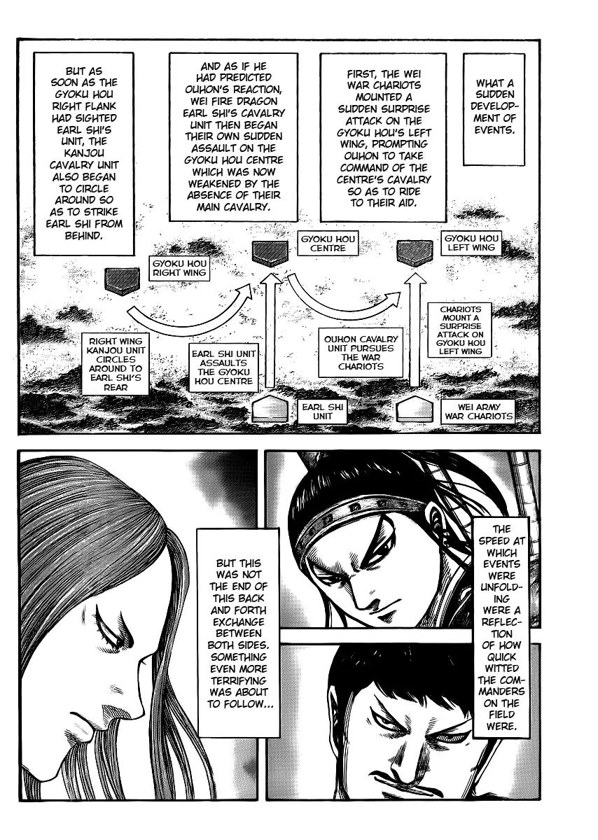 Kingdom Chapter 388 - Page 16