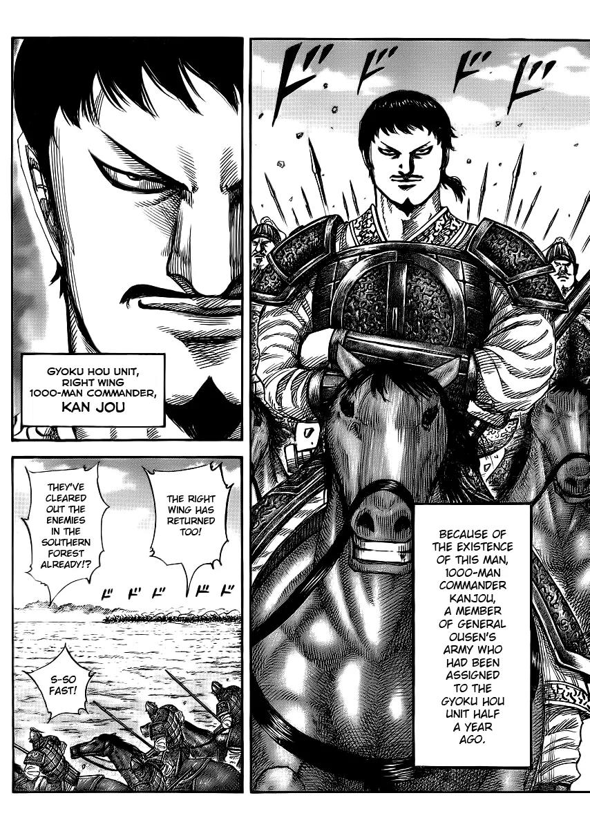 Kingdom Chapter 388 - Page 3