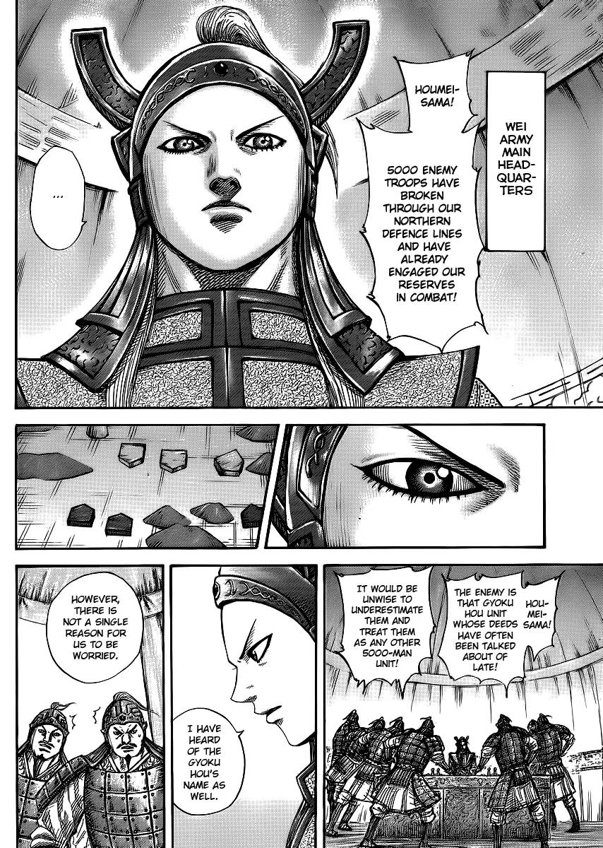 Kingdom Chapter 388 - Page 5