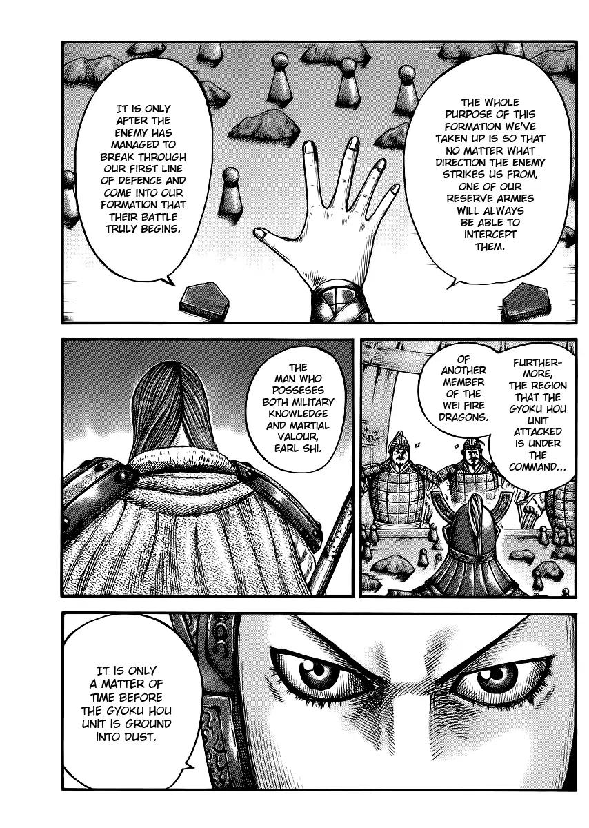 Kingdom Chapter 388 - Page 6