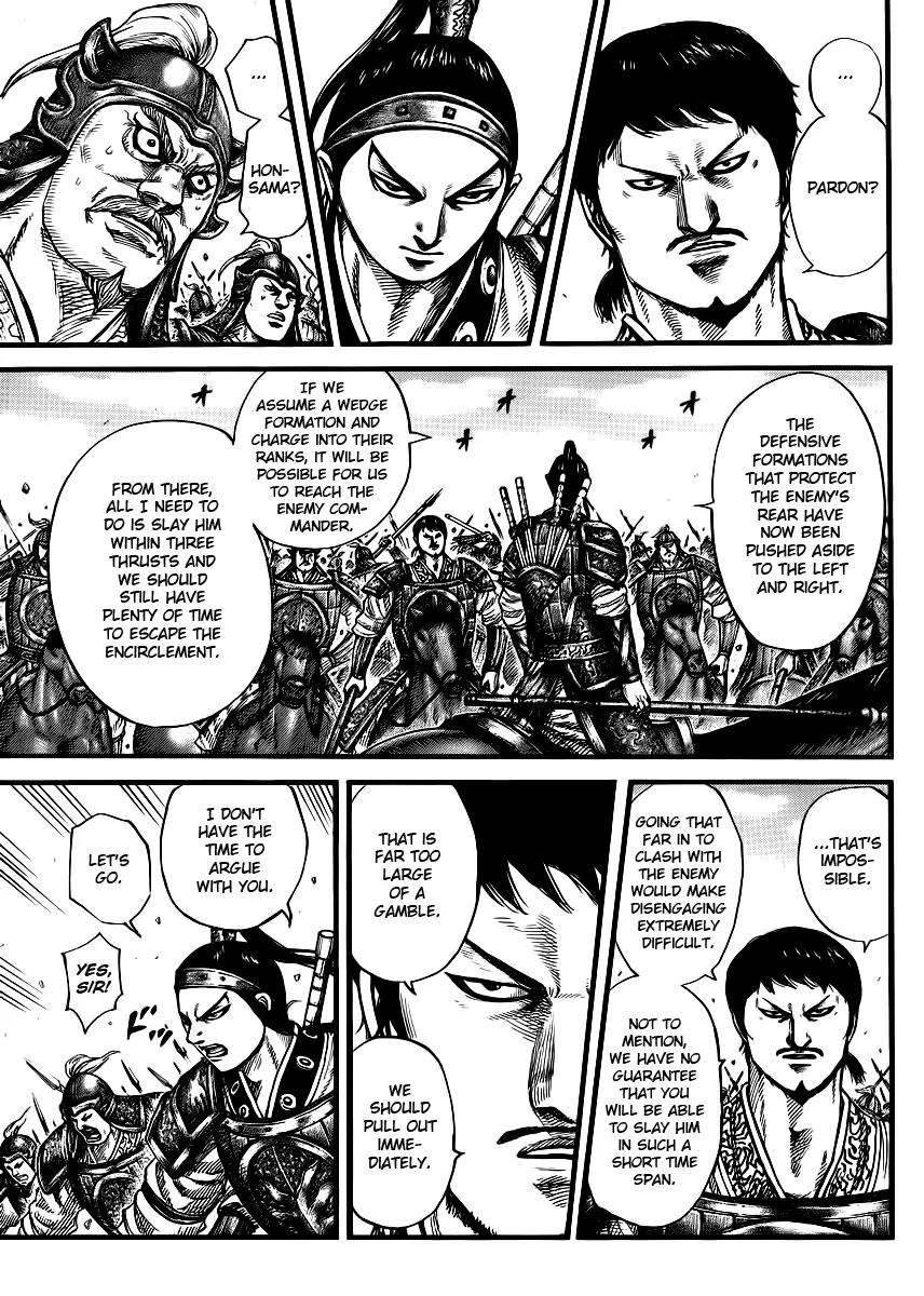 Kingdom Chapter 389 - Page 6