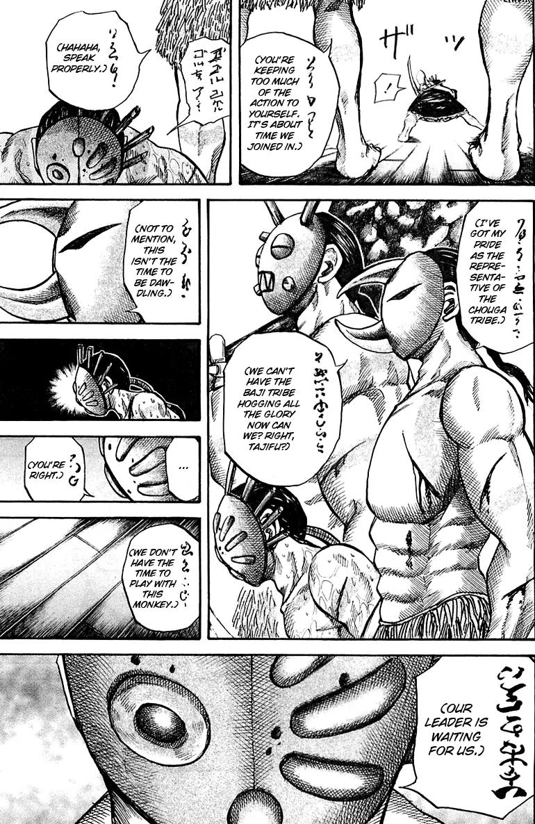 Kingdom Chapter 39 - Page 17