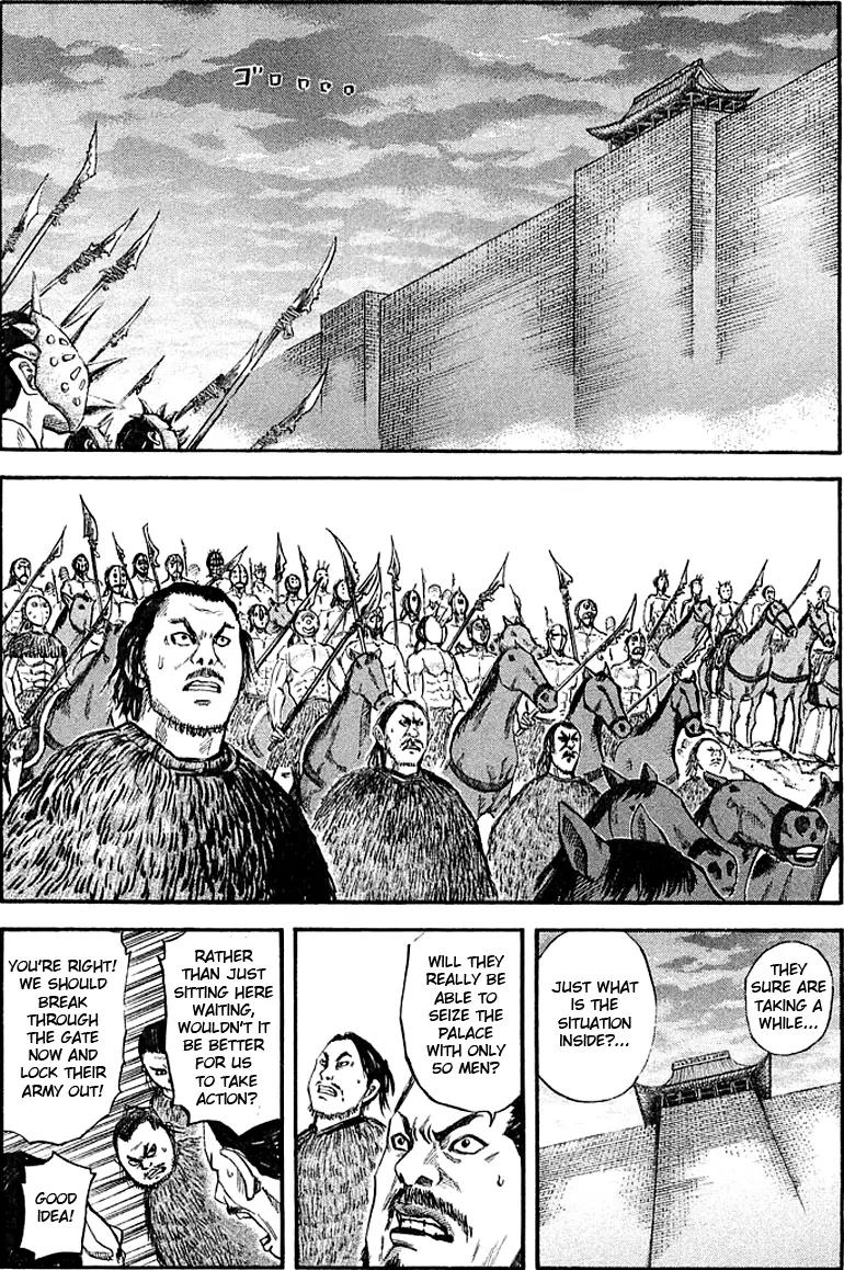 Kingdom Chapter 39 - Page 5