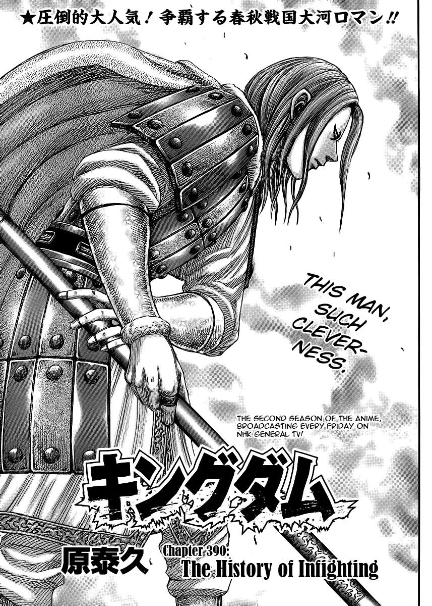 Kingdom Chapter 390 - Page 1