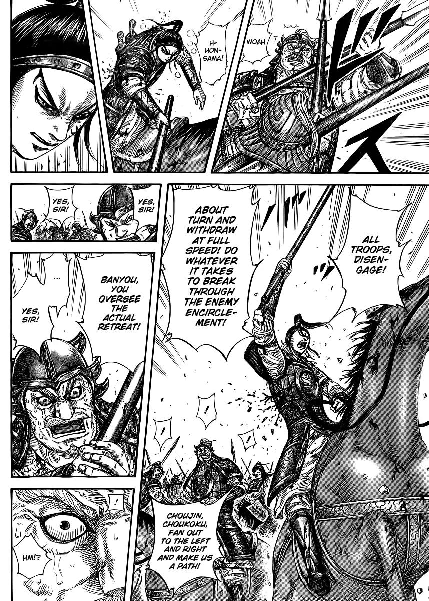 Kingdom Chapter 390 - Page 15
