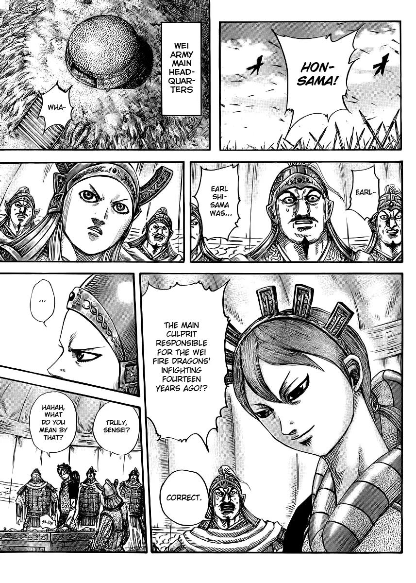 Kingdom Chapter 390 - Page 7