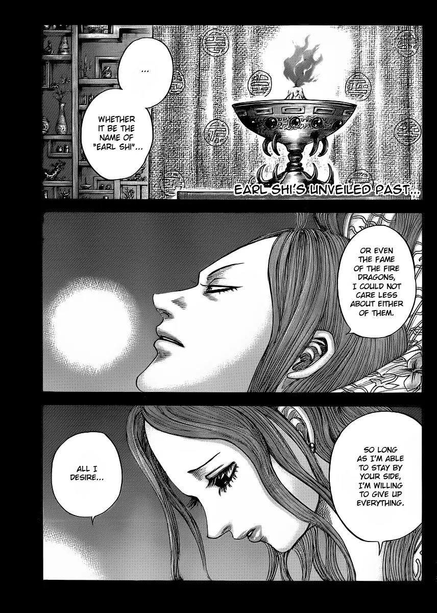 Kingdom Chapter 391 - Page 1