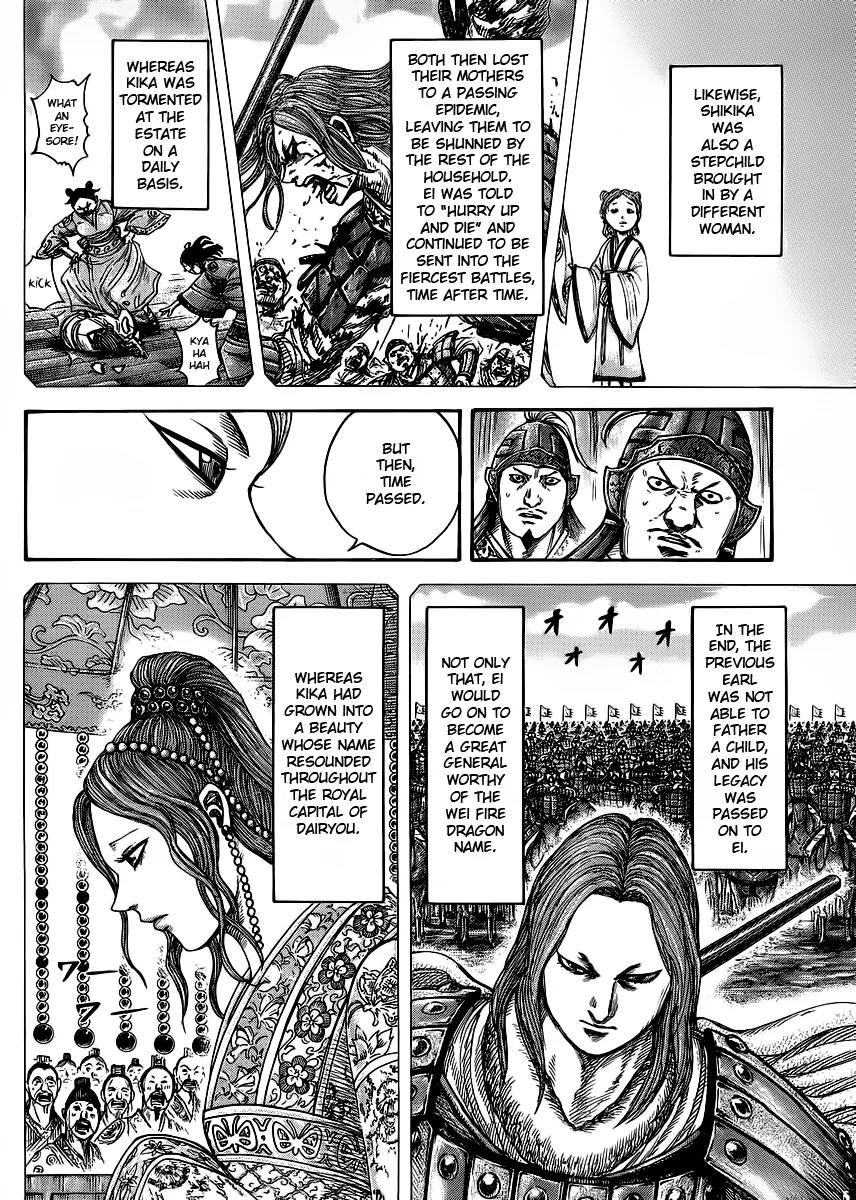 Kingdom Chapter 391 - Page 4