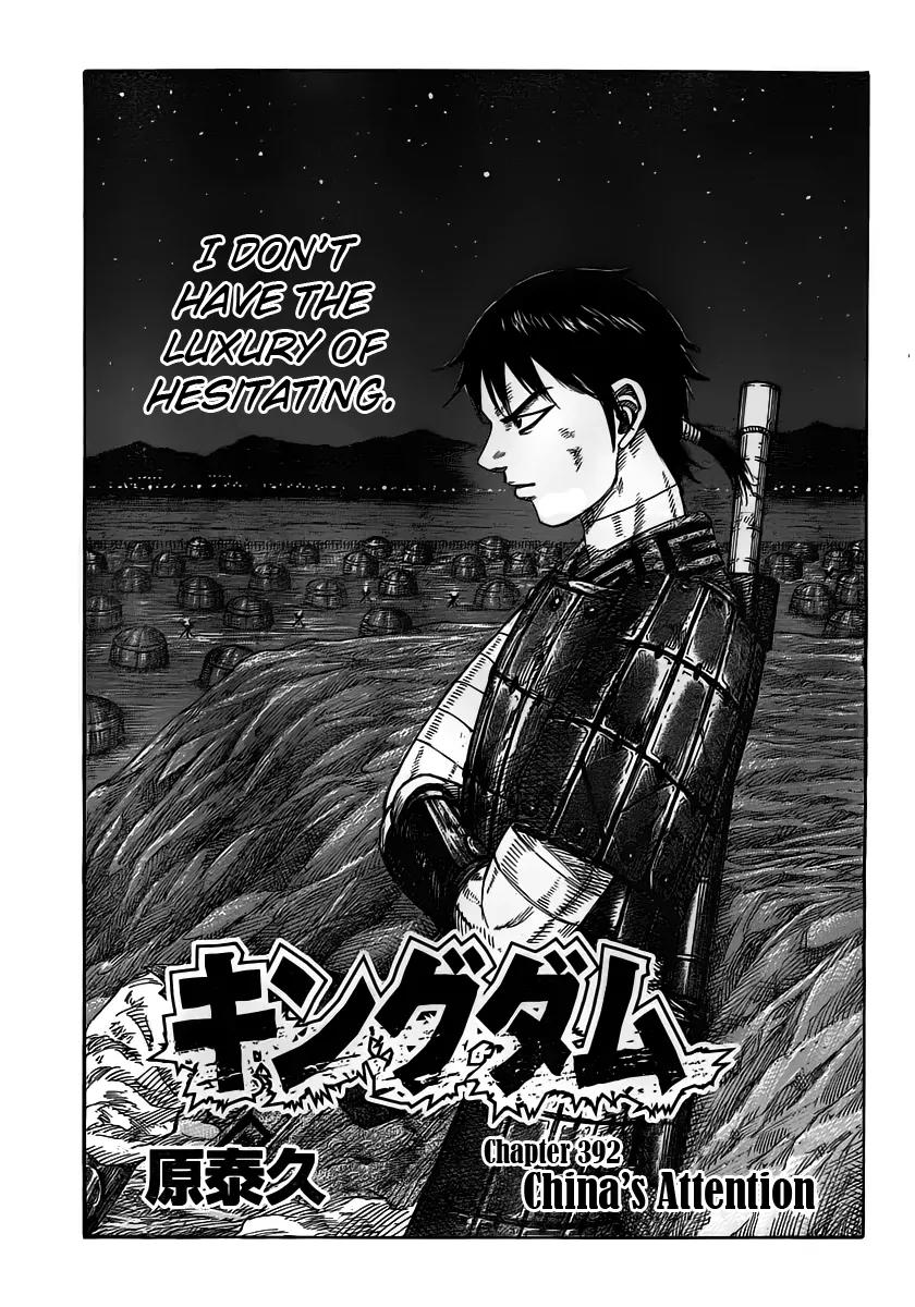 Kingdom Chapter 392 - Page 1