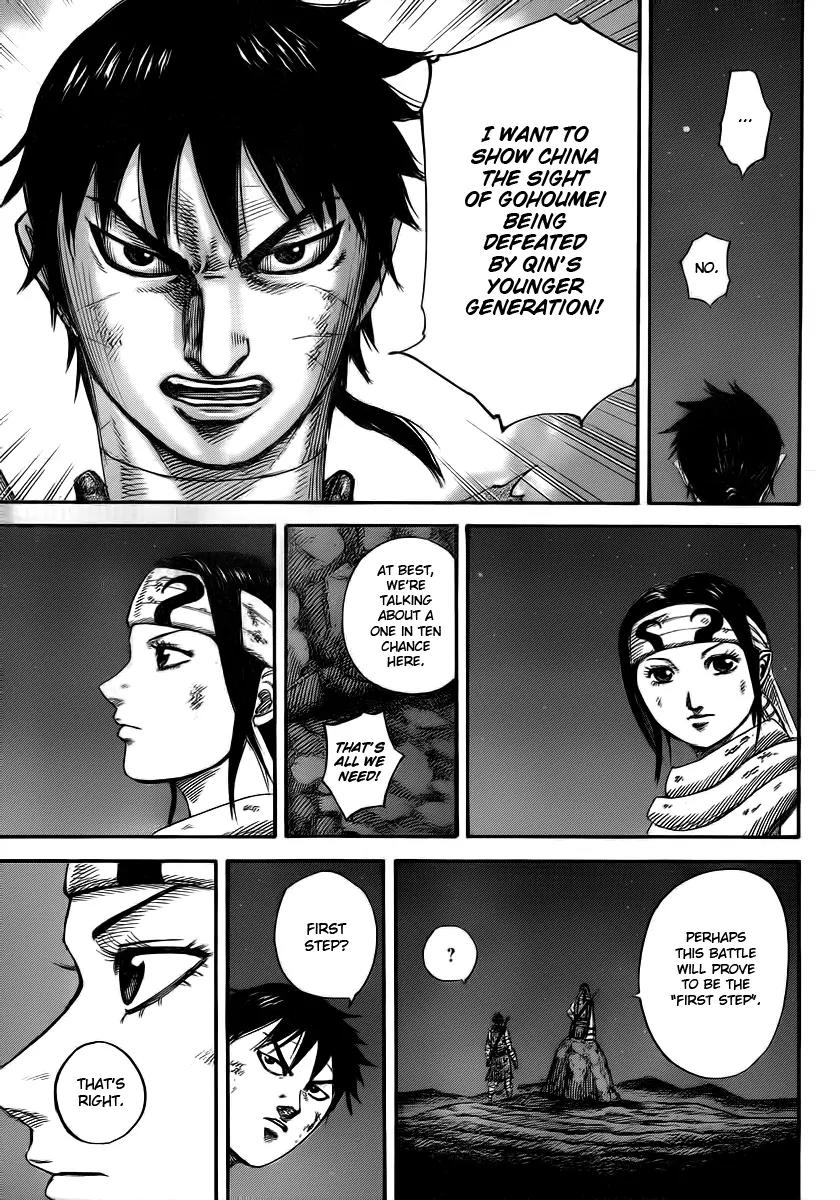 Kingdom Chapter 392 - Page 17