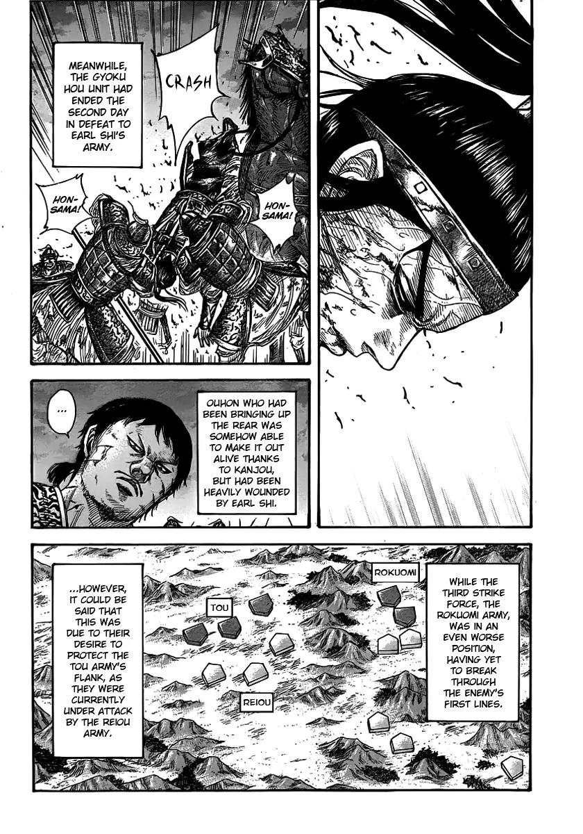 Kingdom Chapter 392 - Page 4
