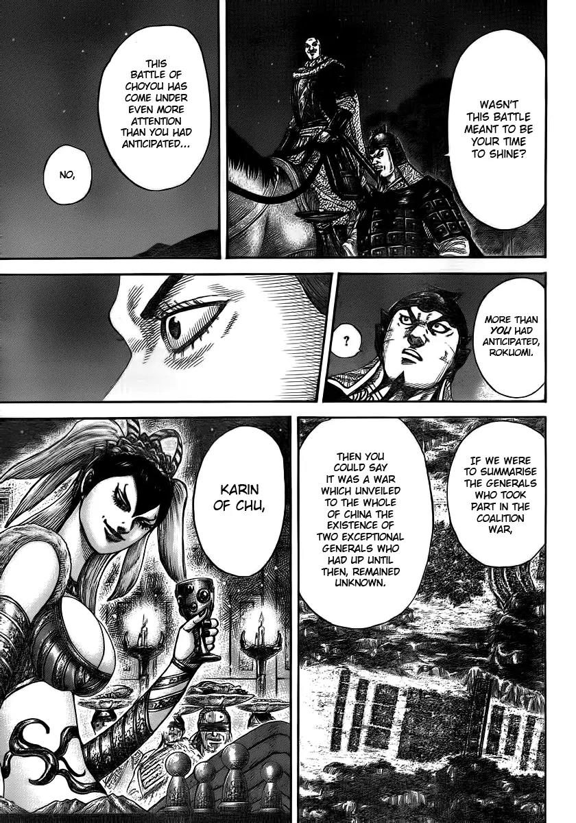 Kingdom Chapter 392 - Page 7
