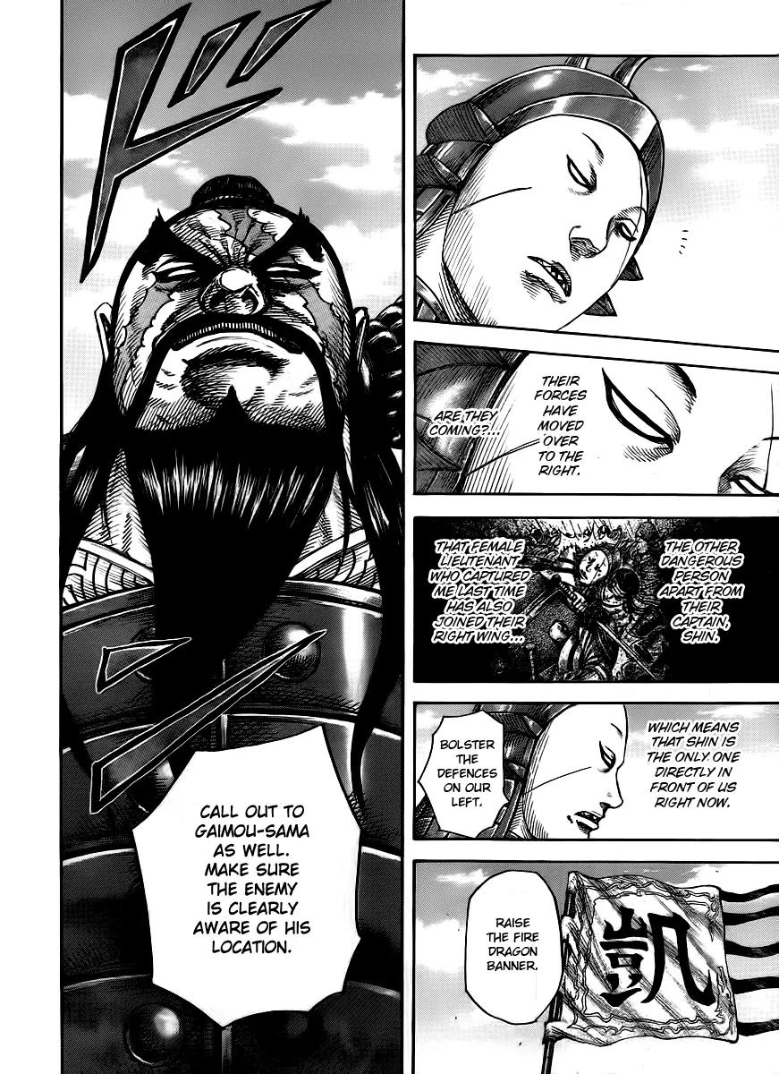 Kingdom Chapter 393 - Page 15
