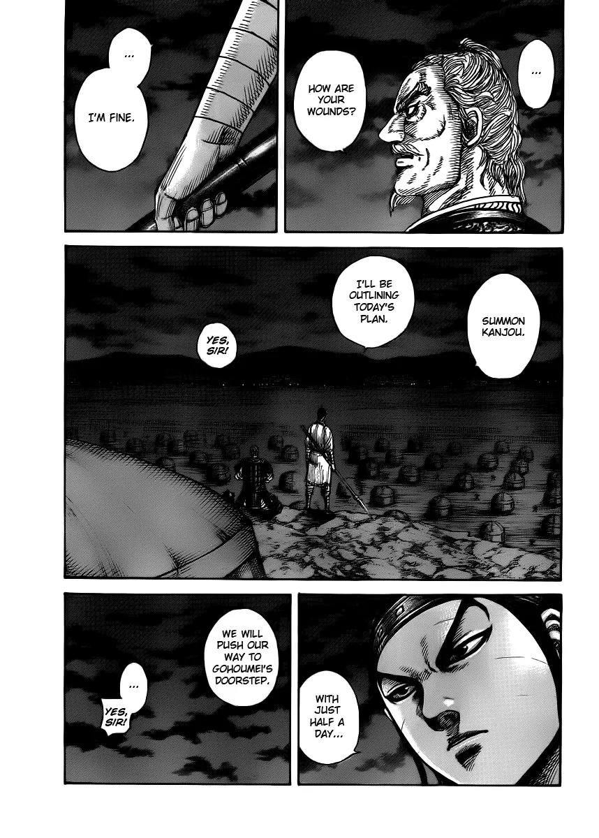 Kingdom Chapter 393 - Page 3