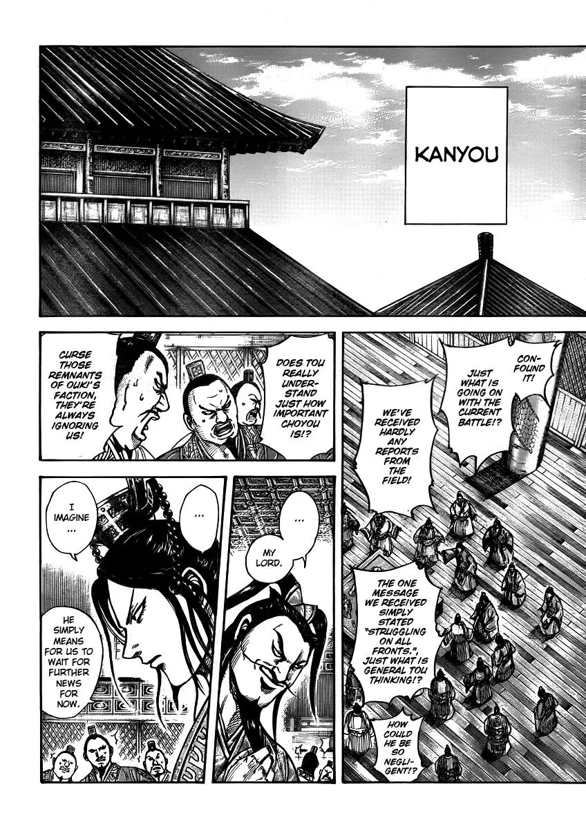 Kingdom Chapter 393 - Page 9
