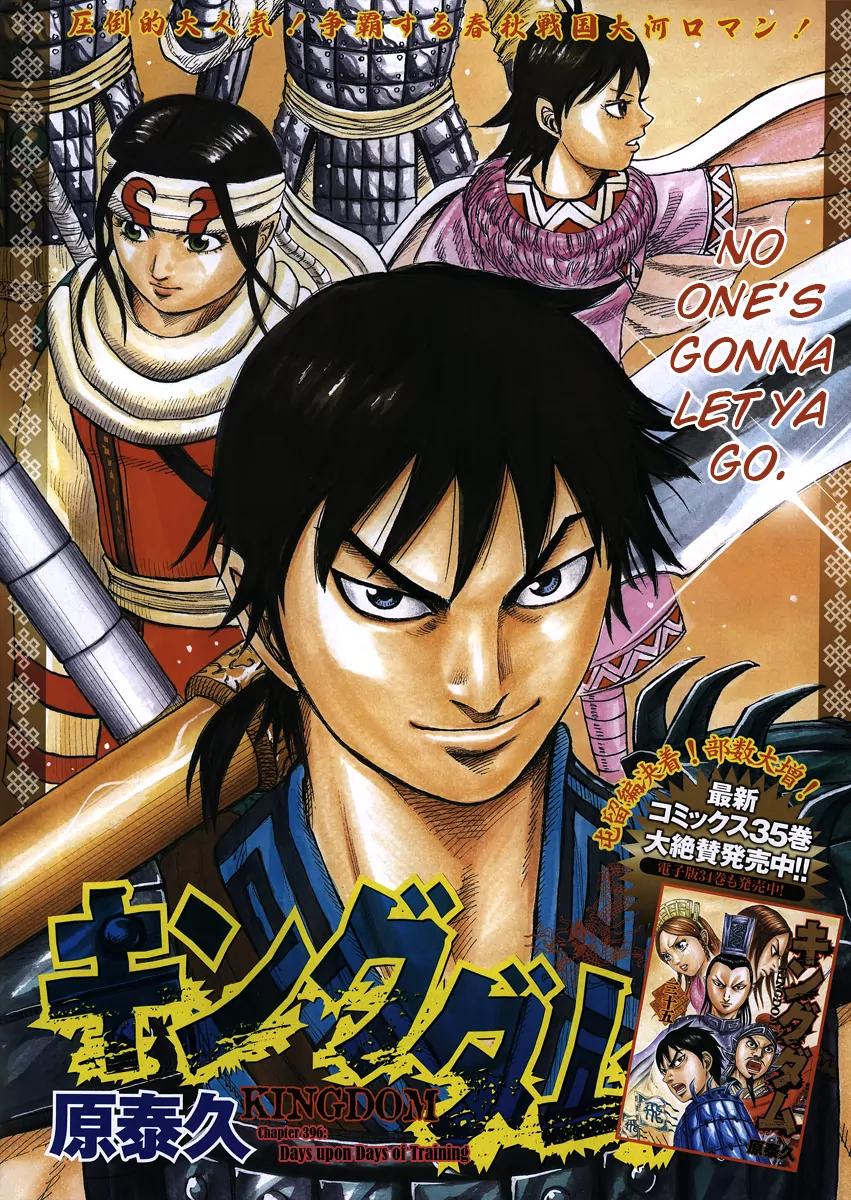 Kingdom Chapter 396 - Page 1
