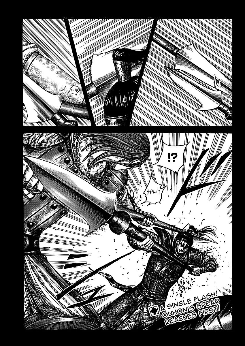 Kingdom Chapter 396 - Page 2