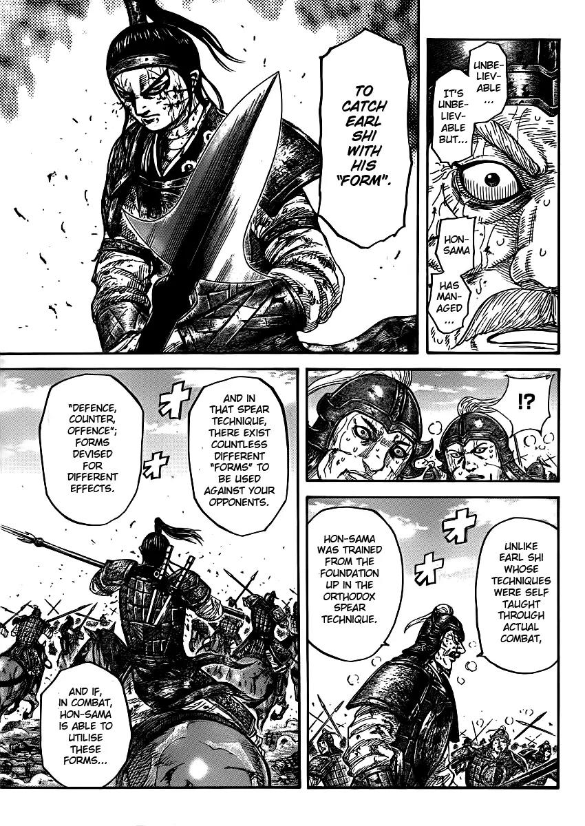 Kingdom Chapter 396 - Page 6