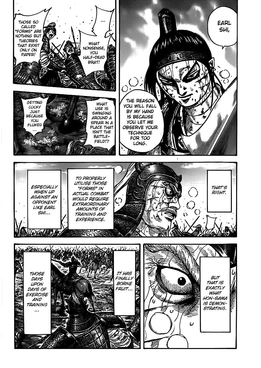 Kingdom Chapter 396 - Page 7