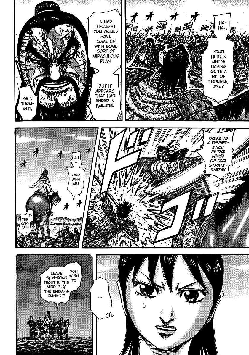 Kingdom Chapter 397 - Page 16
