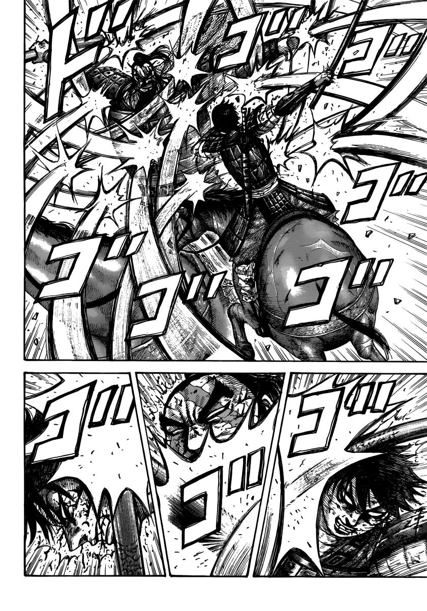 Kingdom Chapter 397 - Page 6