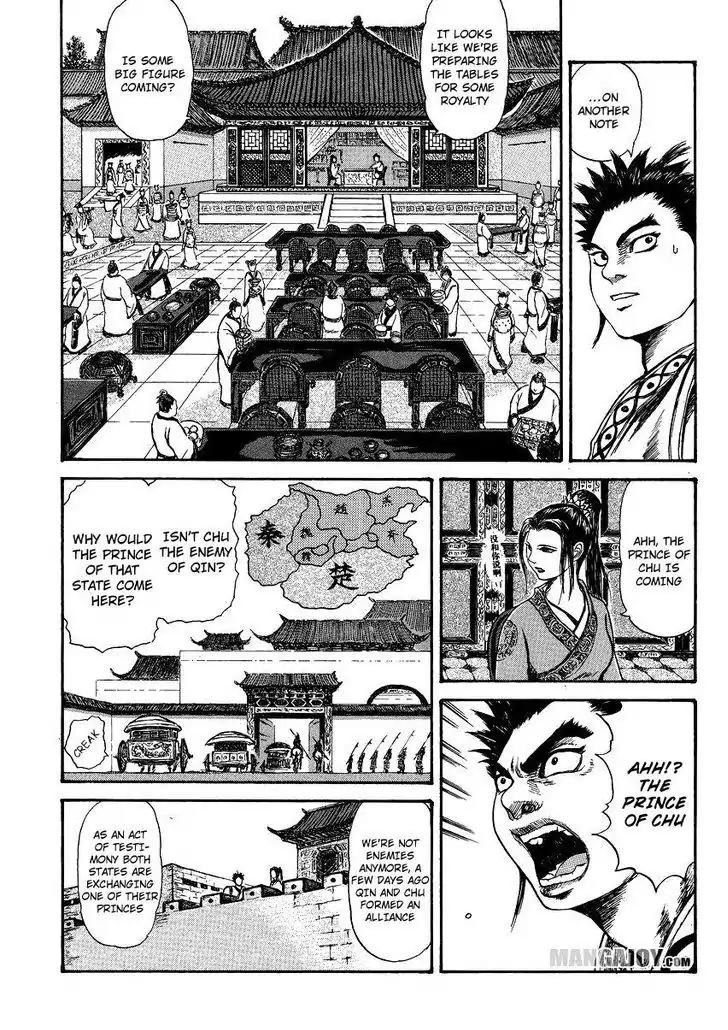 Kingdom Chapter 398.5 - Page 11