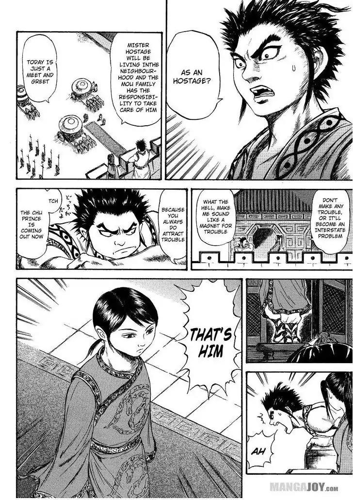 Kingdom Chapter 398.5 - Page 12