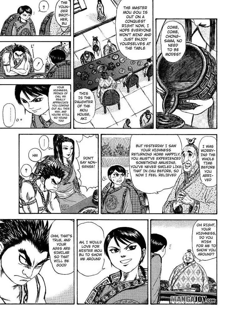 Kingdom Chapter 398.5 - Page 13