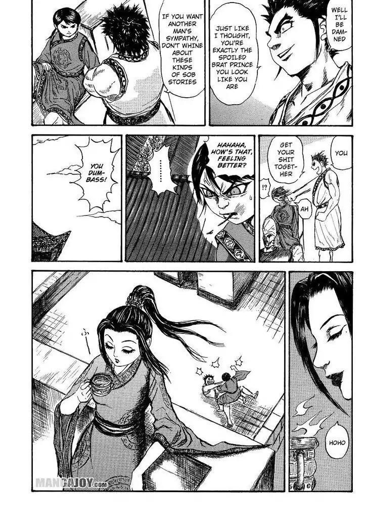 Kingdom Chapter 398.5 - Page 15