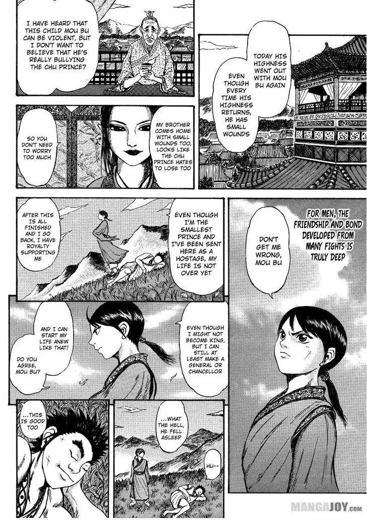 Kingdom Chapter 398.5 - Page 16