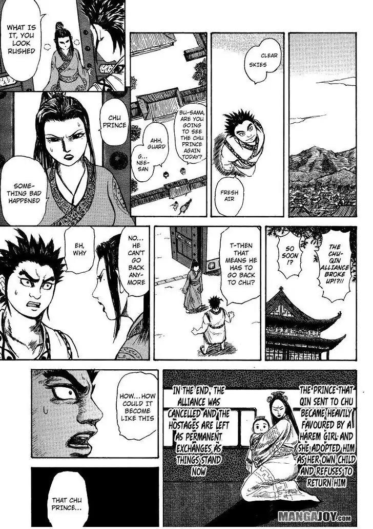 Kingdom Chapter 398.5 - Page 17