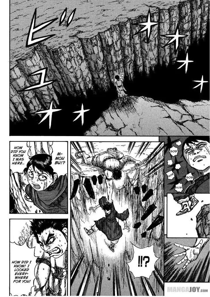 Kingdom Chapter 398.5 - Page 18