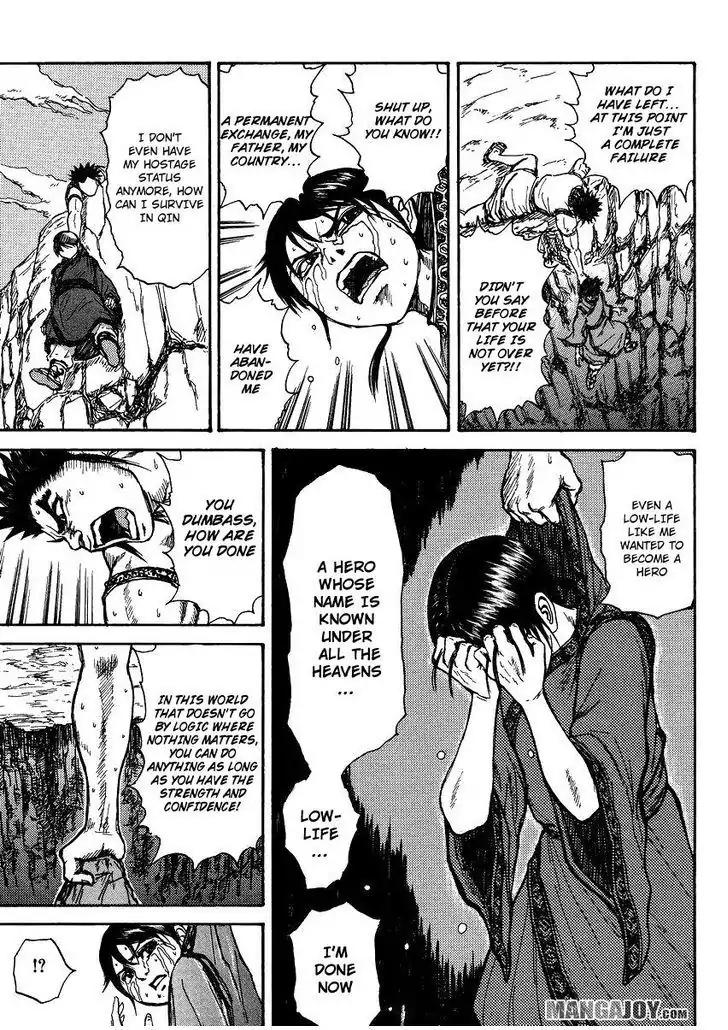 Kingdom Chapter 398.5 - Page 19