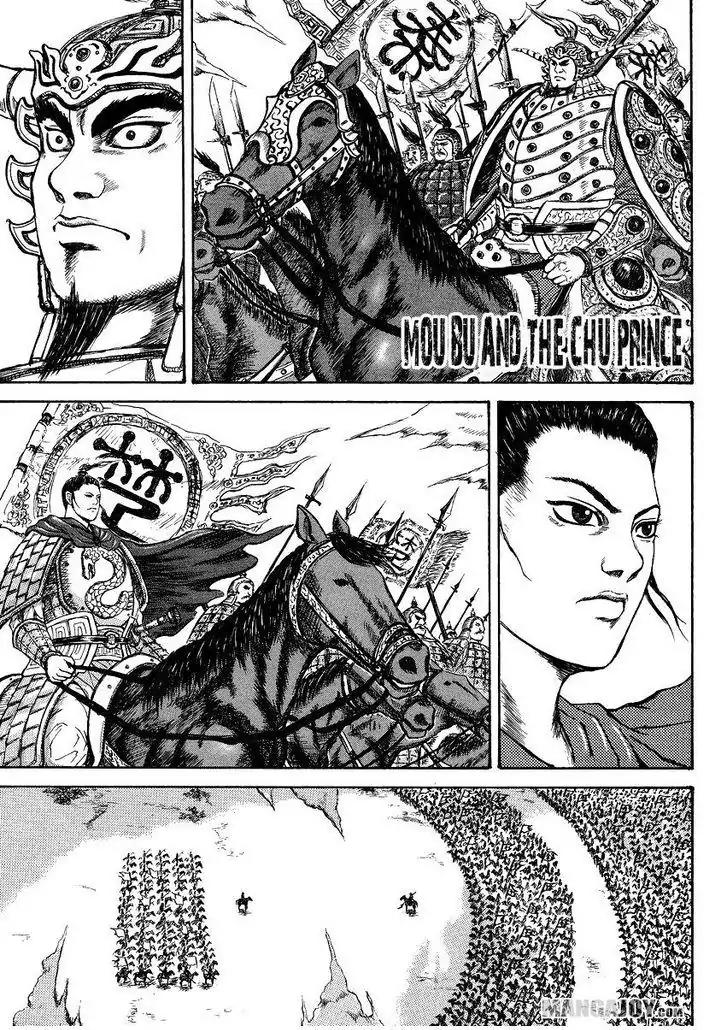 Kingdom Chapter 398.5 - Page 3