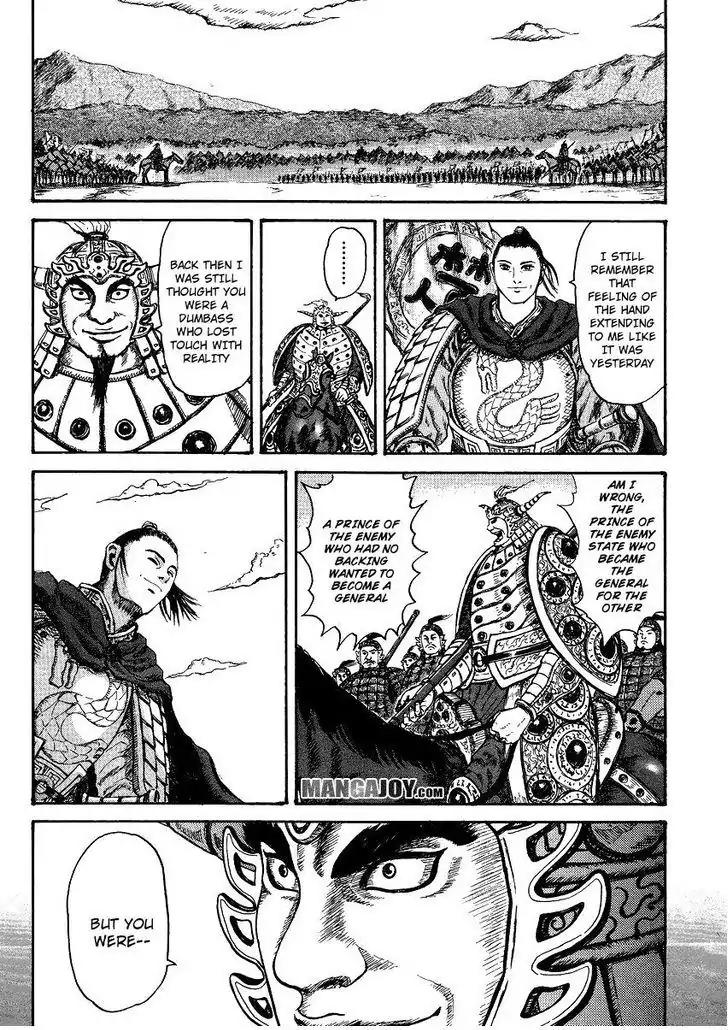 Kingdom Chapter 398.5 - Page 22