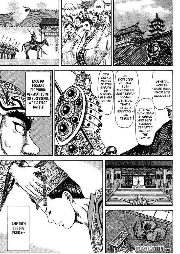 Kingdom Chapter 398.5 - Page 23