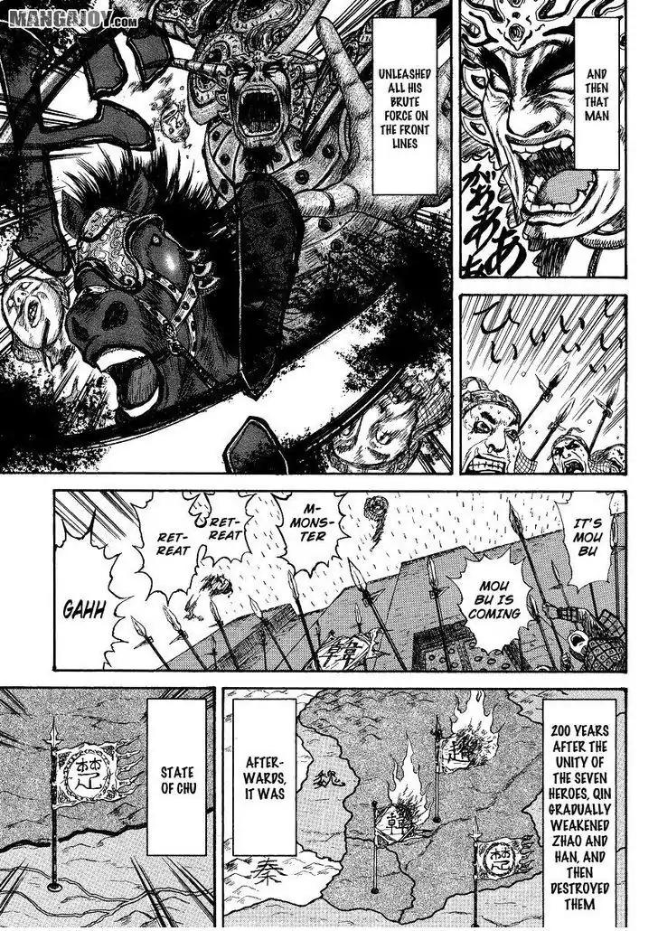 Kingdom Chapter 398.5 - Page 25