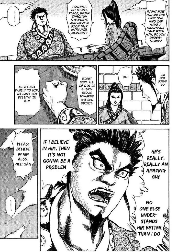 Kingdom Chapter 398.5 - Page 27