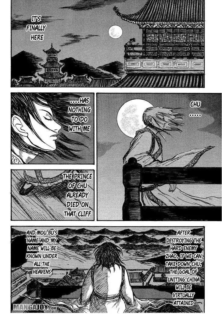Kingdom Chapter 398.5 - Page 28